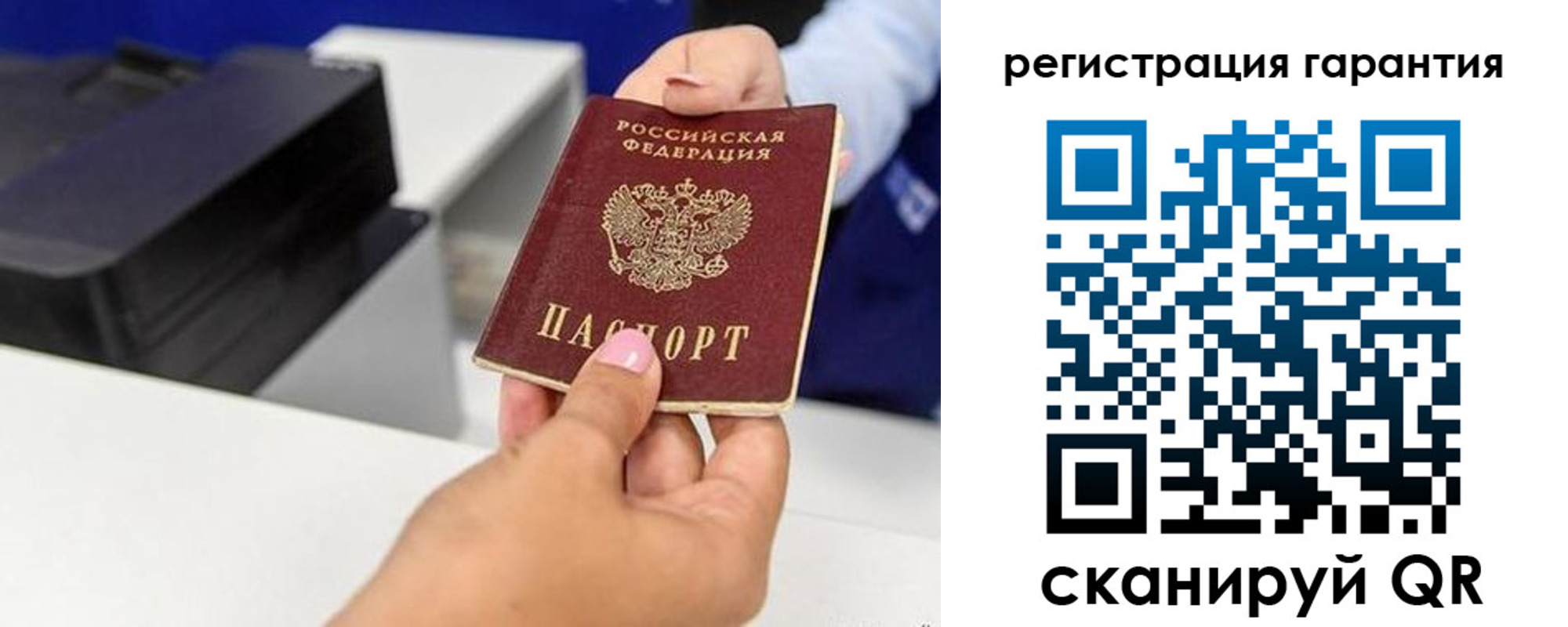 прописка в квартире в Петушках