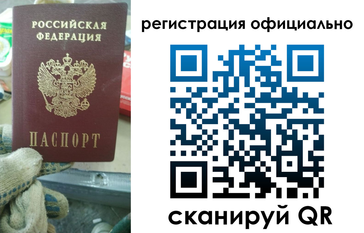 временная регистрация для школы в Петушках